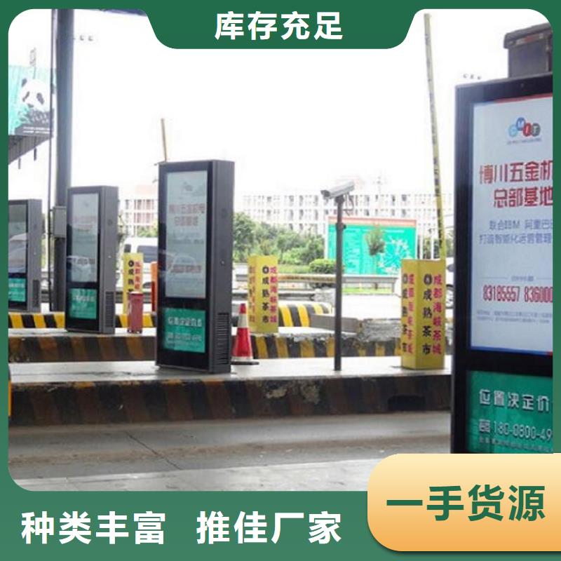 小区滚动灯箱质量保证