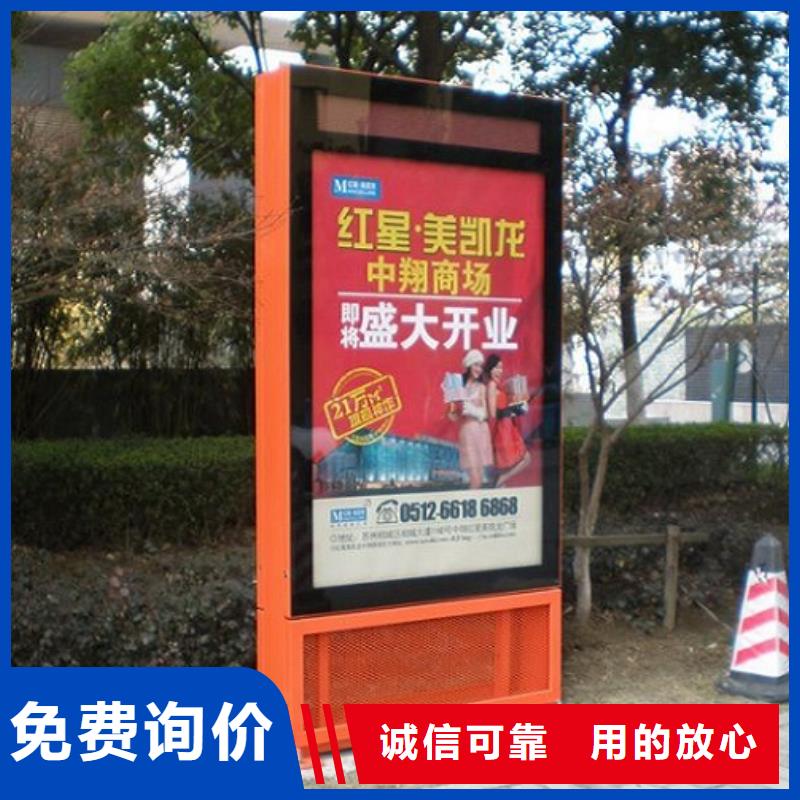 环保太阳能滚动灯箱货源