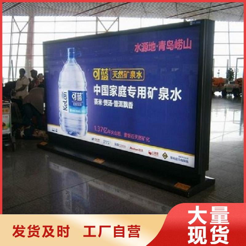 环保太阳能滚动灯箱全国发货