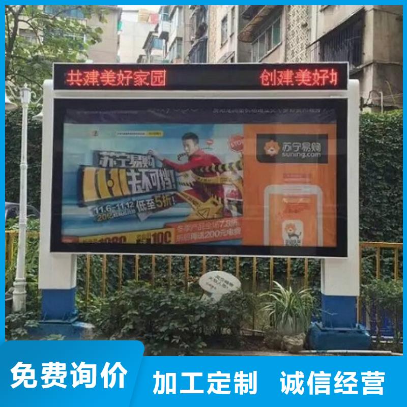 灭蚊滚动灯箱全国发货