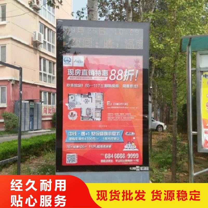 不锈钢滚动灯箱支持定制