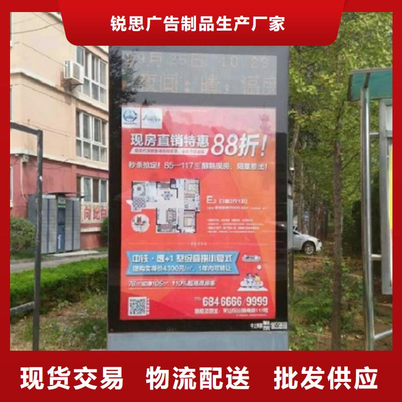 LED滚动灯箱图片