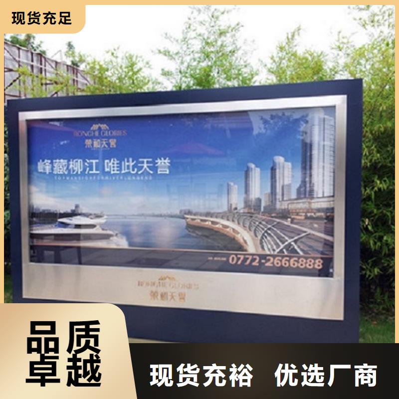 环保太阳能滚动灯箱性价比高