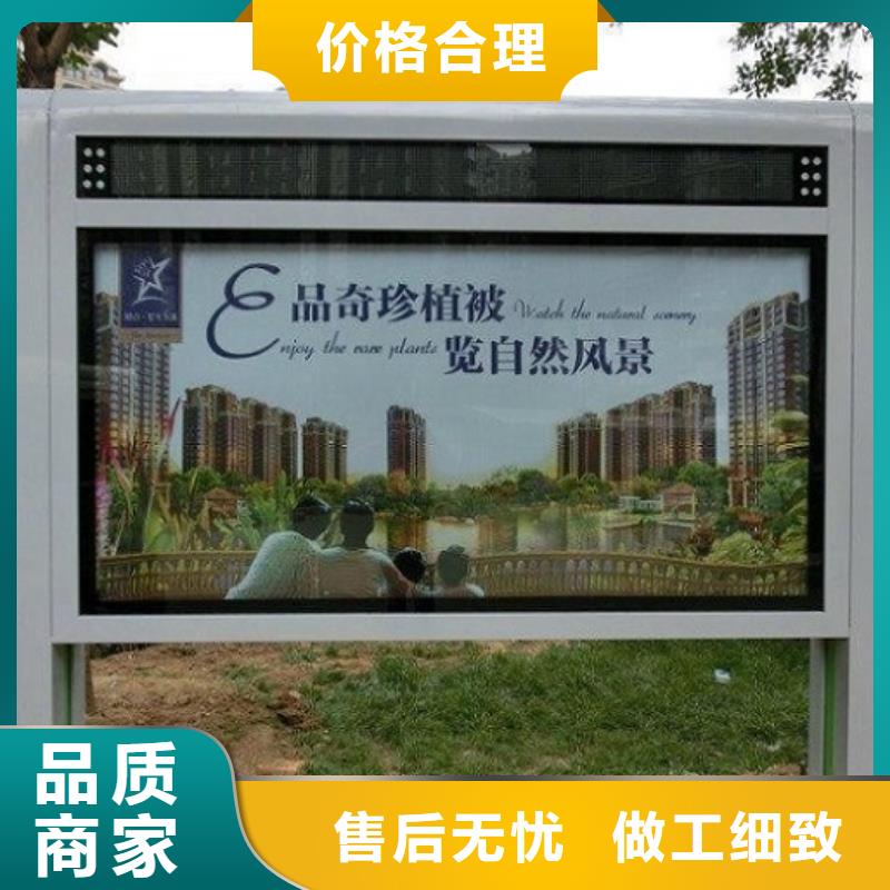 灭蚊滚动灯箱择优