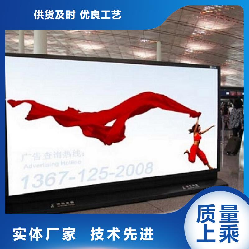 灭蚊滚动灯箱发货及时
