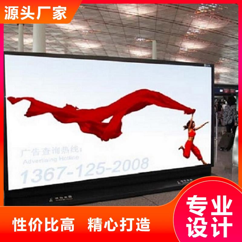 环保太阳能滚动灯箱货源