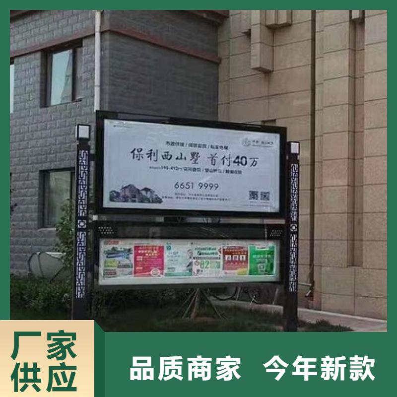 古典阅报栏灯箱询问报价