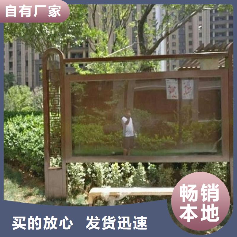 新农村阅报栏灯箱定制价格