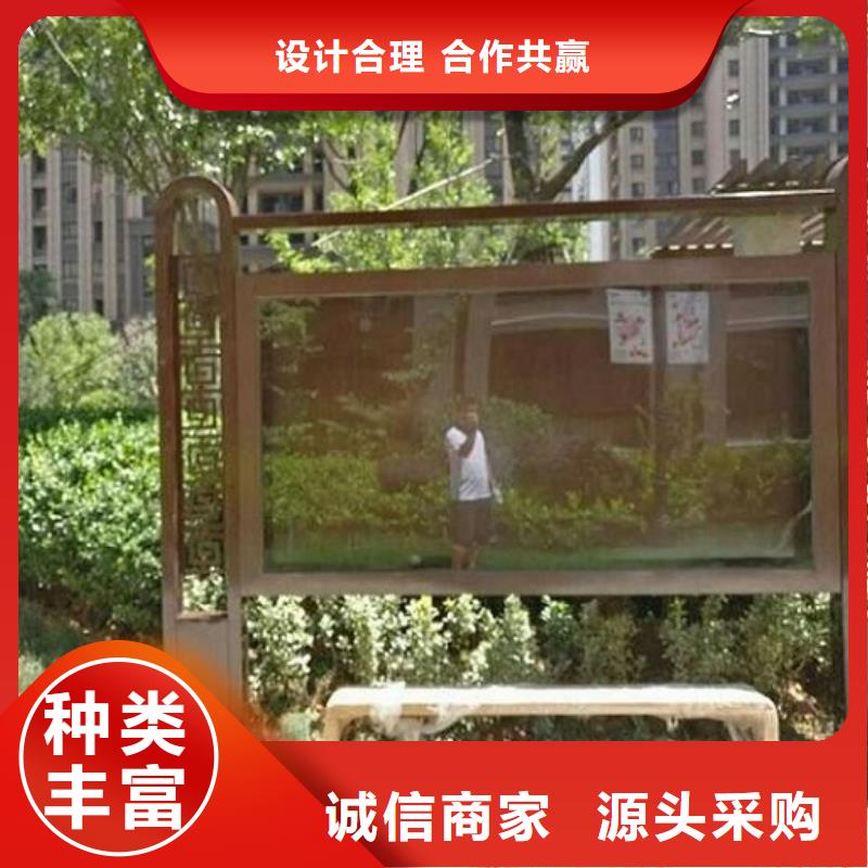 环保太阳能阅报栏灯箱量大从优