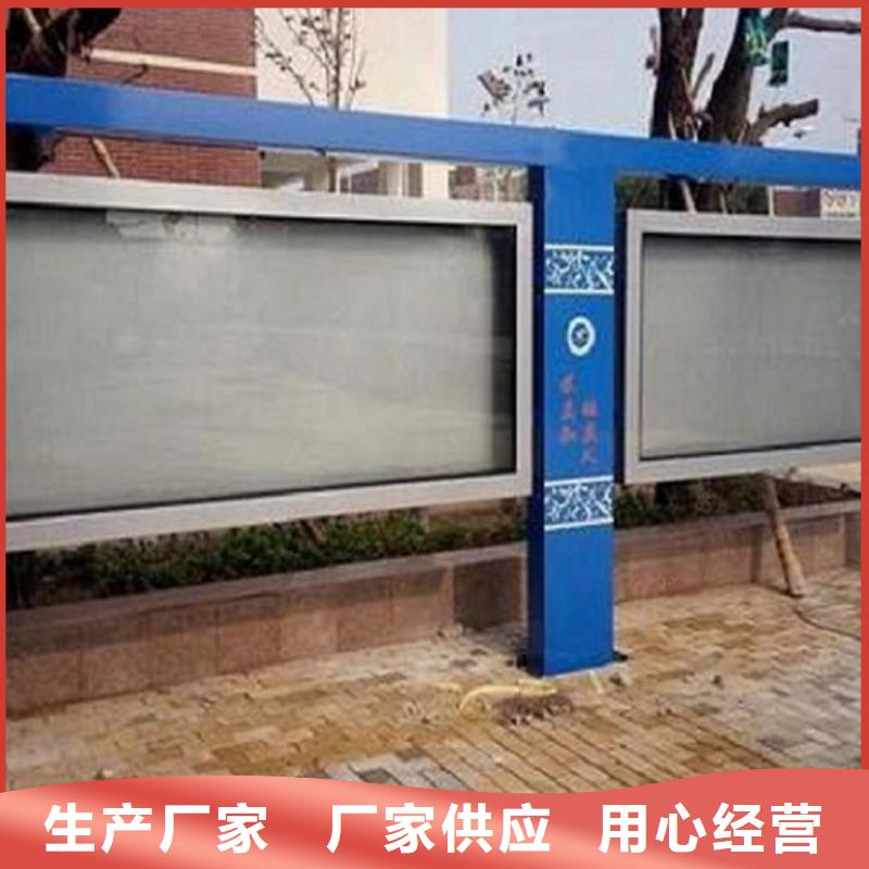 创意阅报栏灯箱厂家