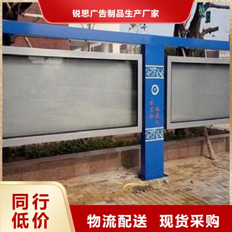 村委不锈钢阅报栏灯箱量大从优