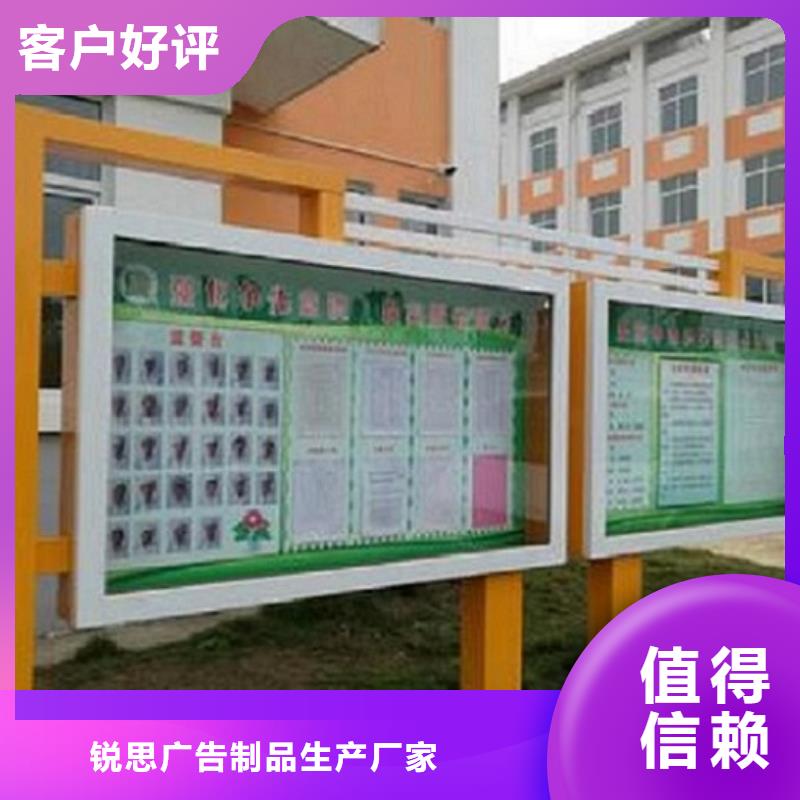 新农村阅报栏灯箱产品介绍