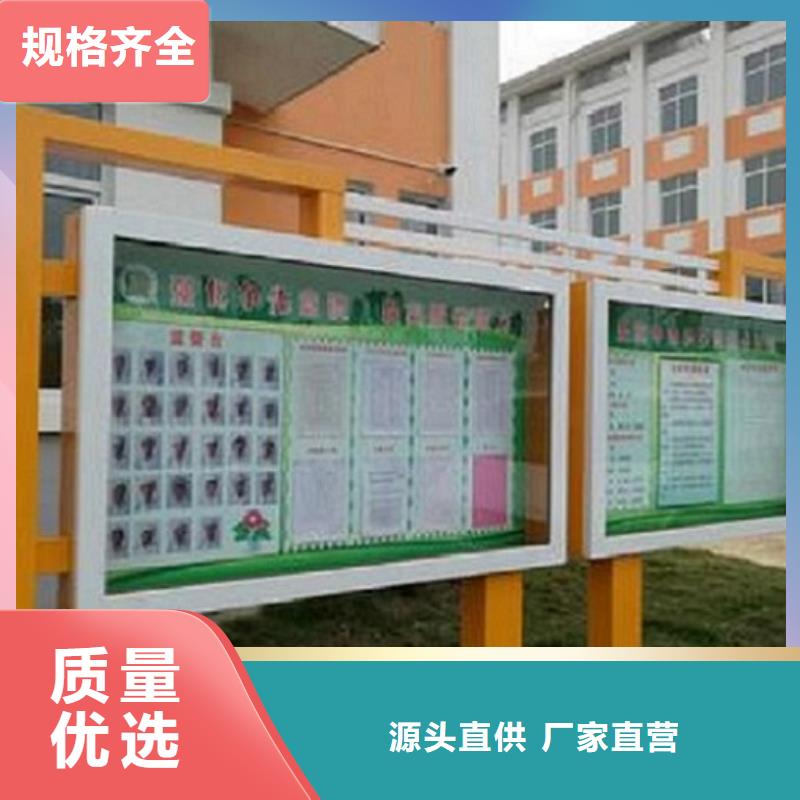 古典阅报栏灯箱定制价格