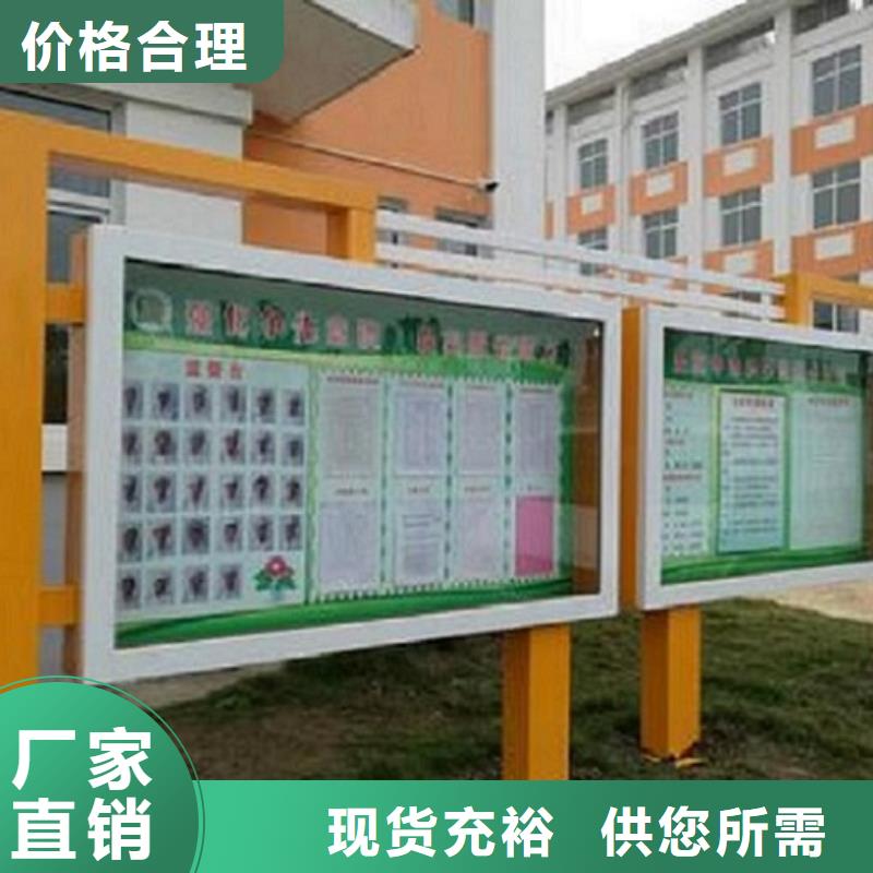 双面阅报栏灯箱直供厂家
