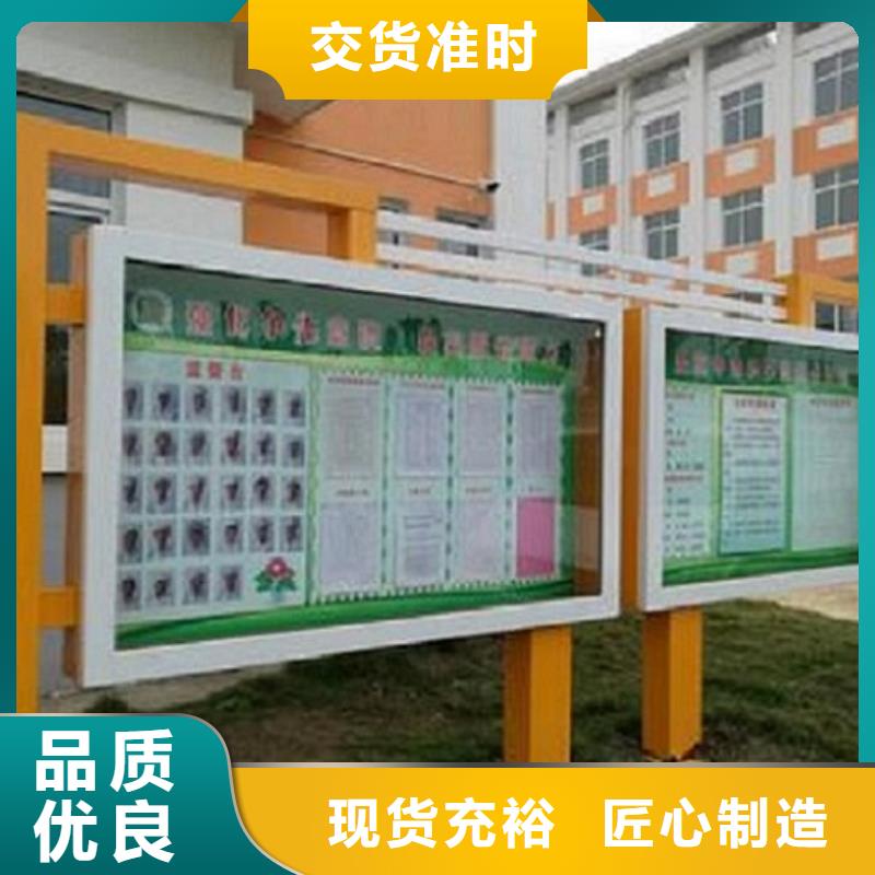 异形阅报栏灯箱质优价廉
