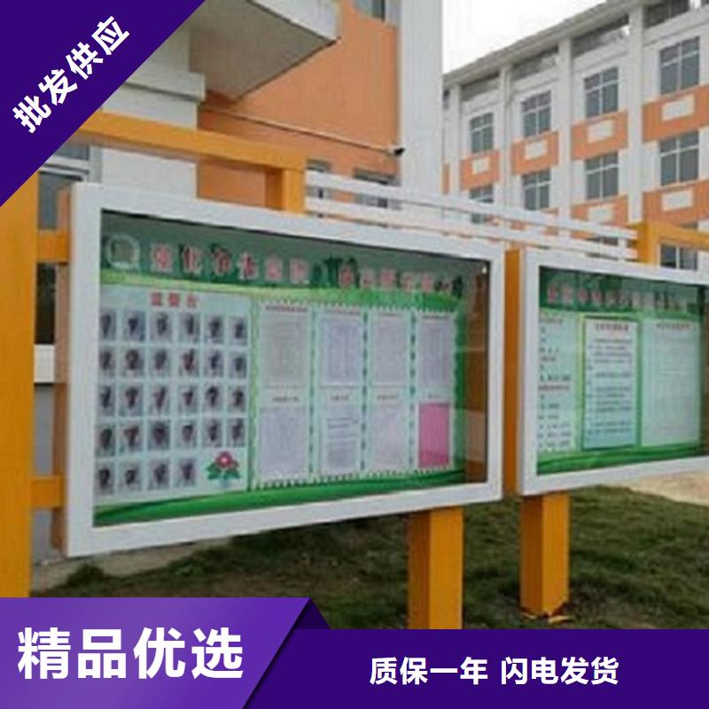 智能阅报栏灯箱按需定制