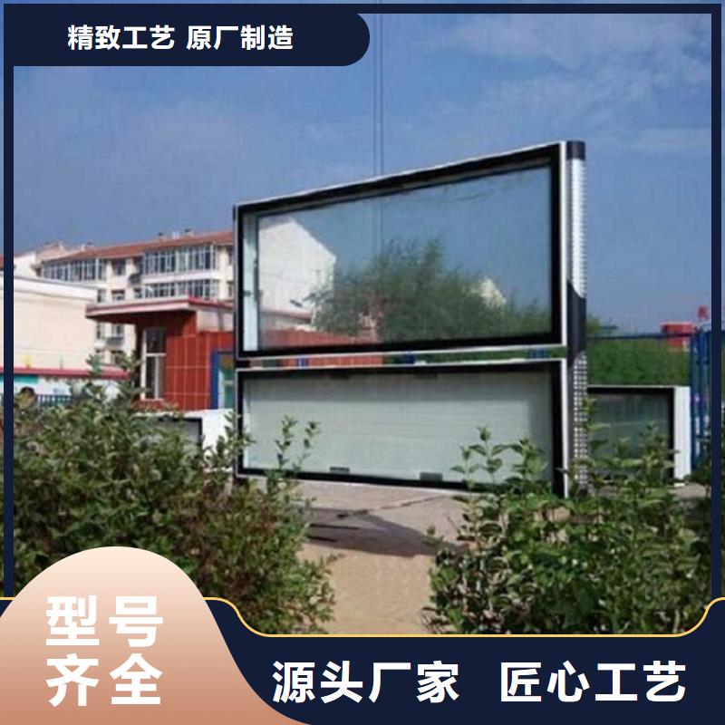 新农村阅报栏灯箱产品介绍
