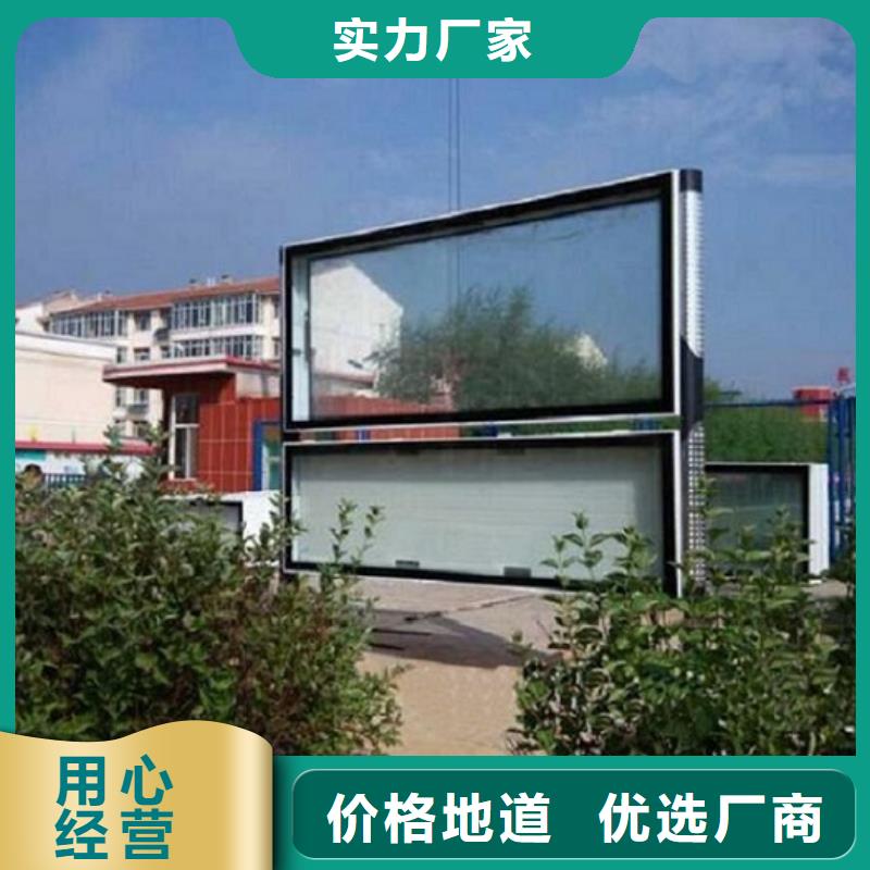 特色阅报栏灯箱现货充足