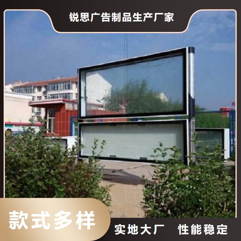异形阅报栏灯箱质优价廉