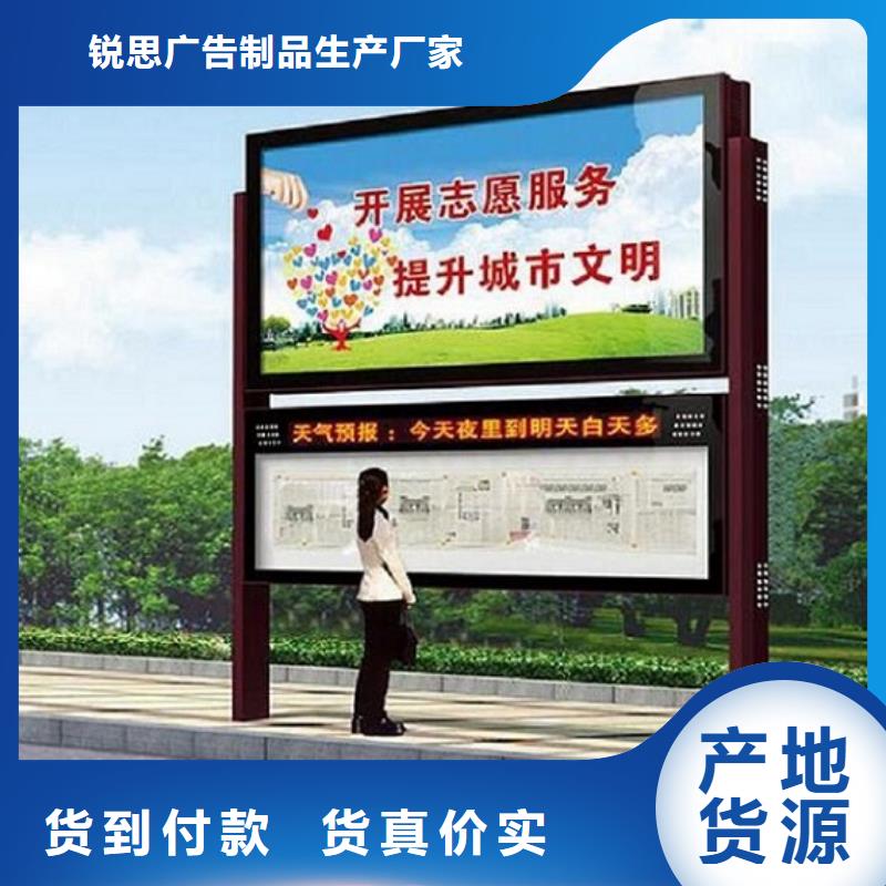 LED阅报栏灯箱多重优惠