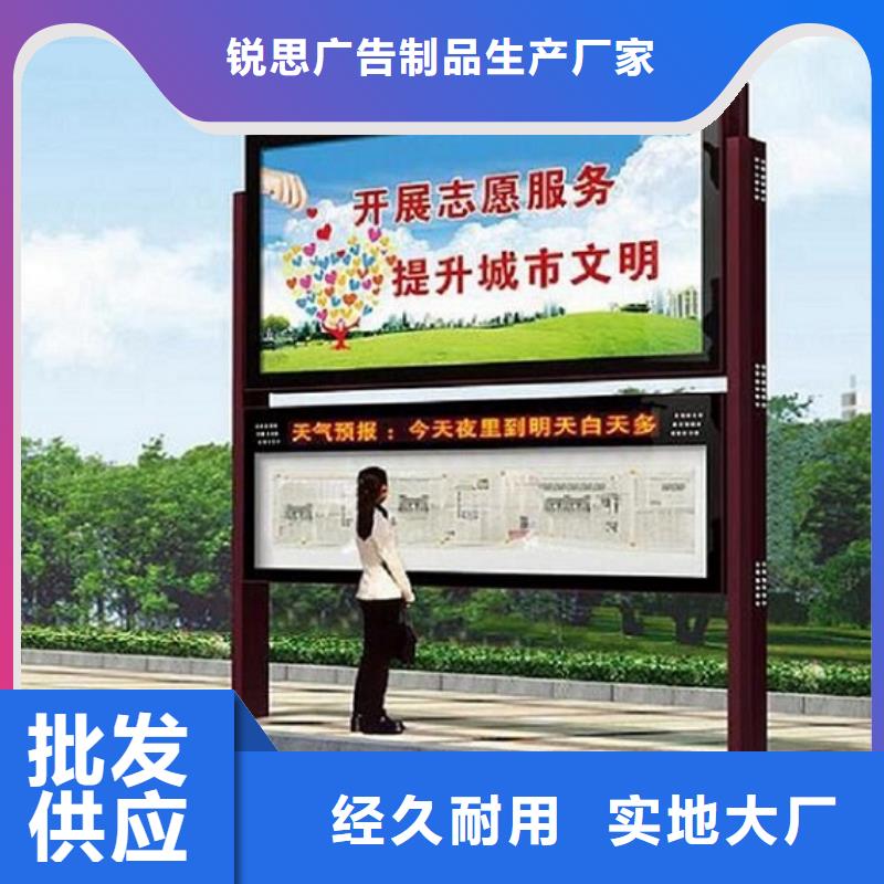 创意阅报栏灯箱厂家