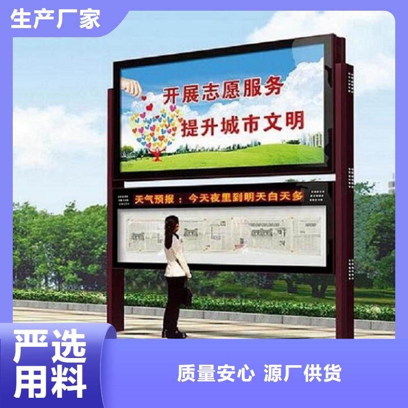 学校阅报栏灯箱多重优惠