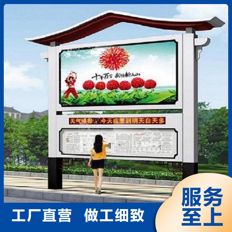 环保太阳能阅报栏灯箱定制价格