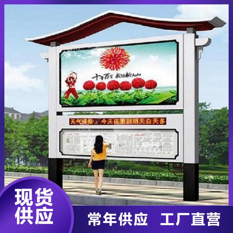 创意阅报栏灯箱量大从优