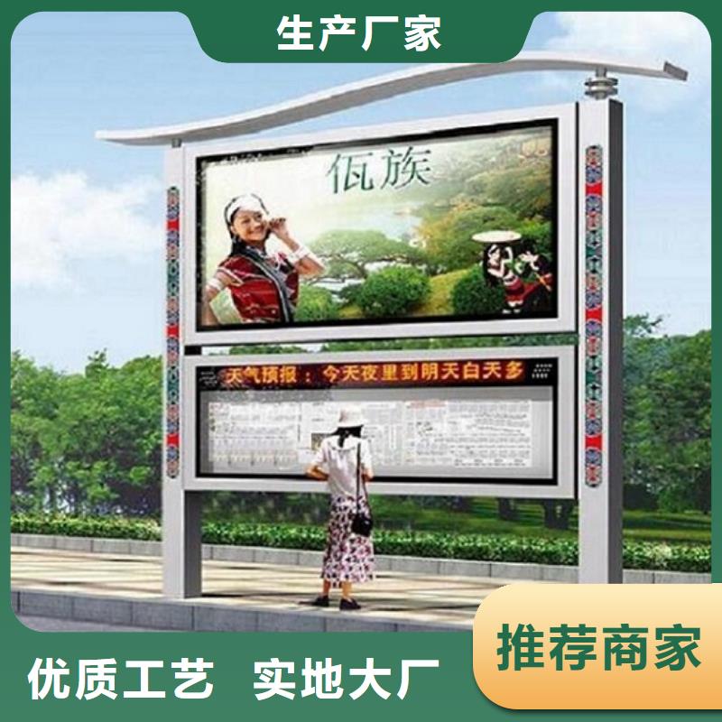 特色阅报栏灯箱直供厂家