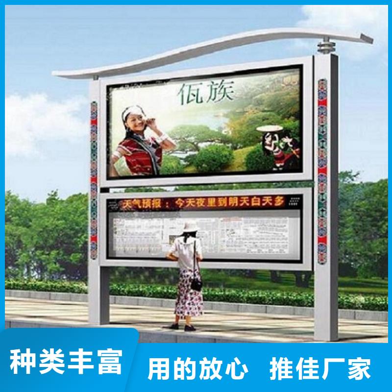 异形阅报栏灯箱货源