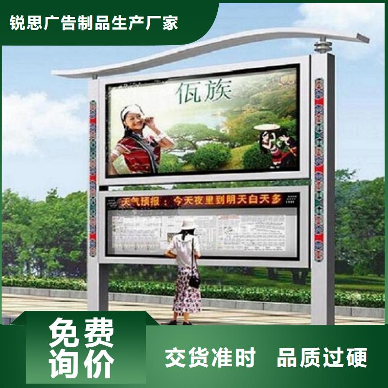 特色阅报栏灯箱现货充足