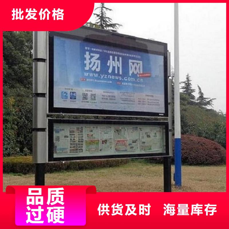 学校阅报栏灯箱在线咨询