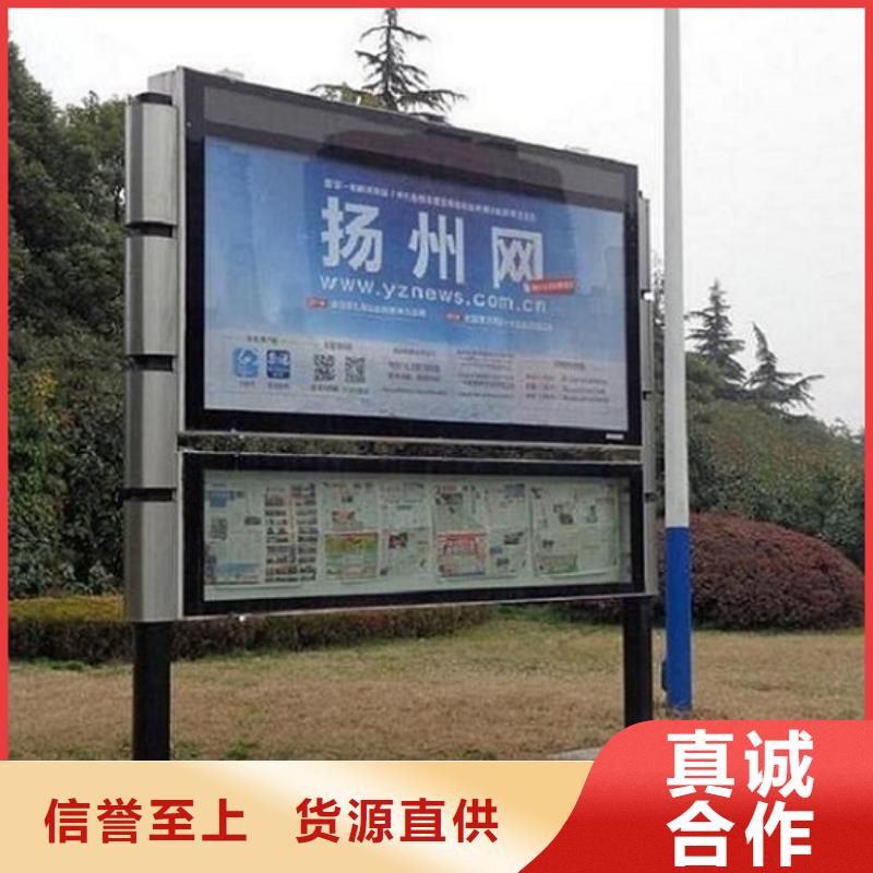 智能阅报栏灯箱无中间商