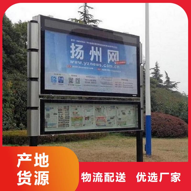 创意阅报栏灯箱在线咨询