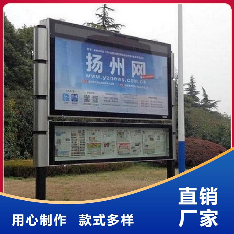 特色阅报栏灯箱现货充足
