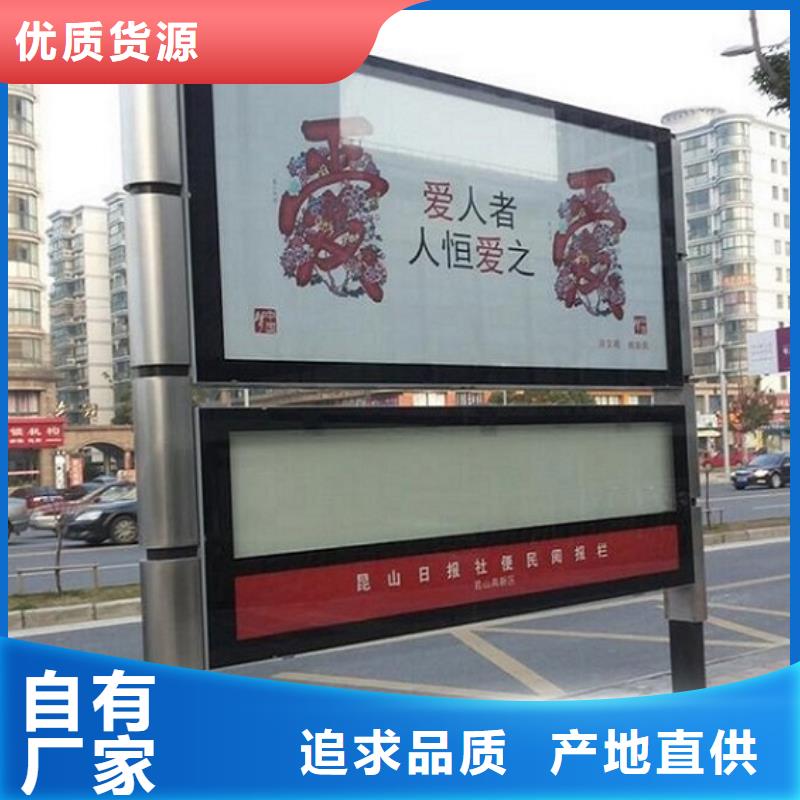 特色阅报栏灯箱量大从优