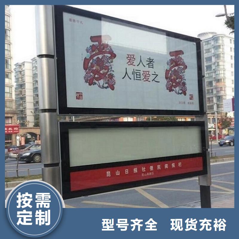 学校阅报栏灯箱质量放心