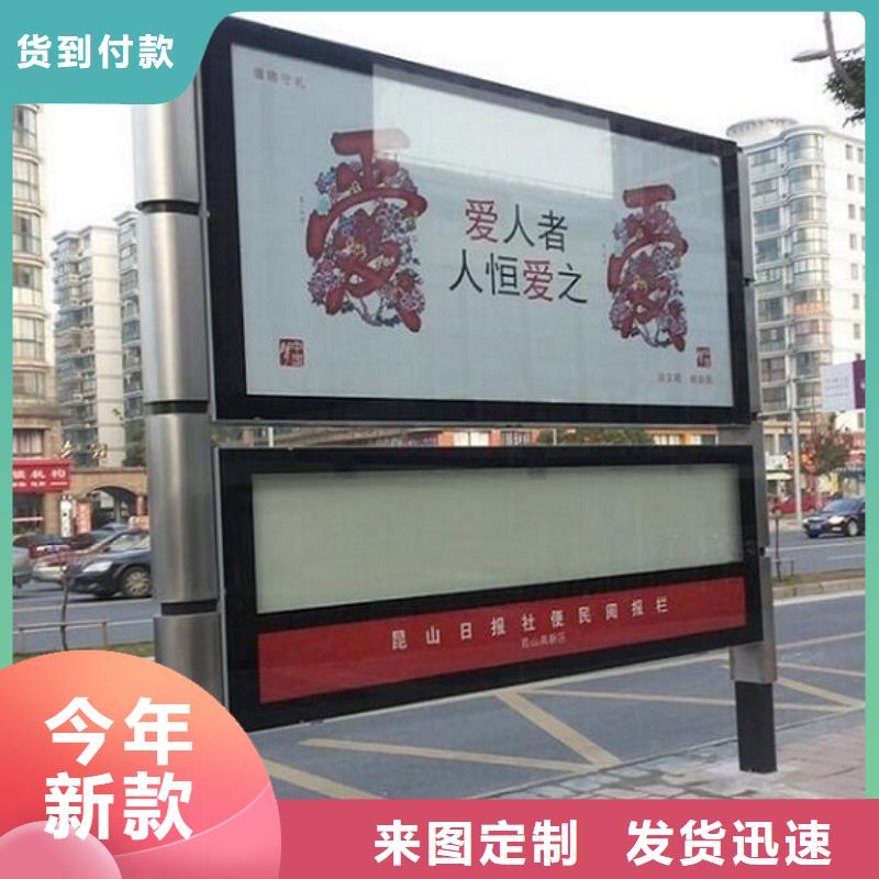 异形阅报栏灯箱质优价廉
