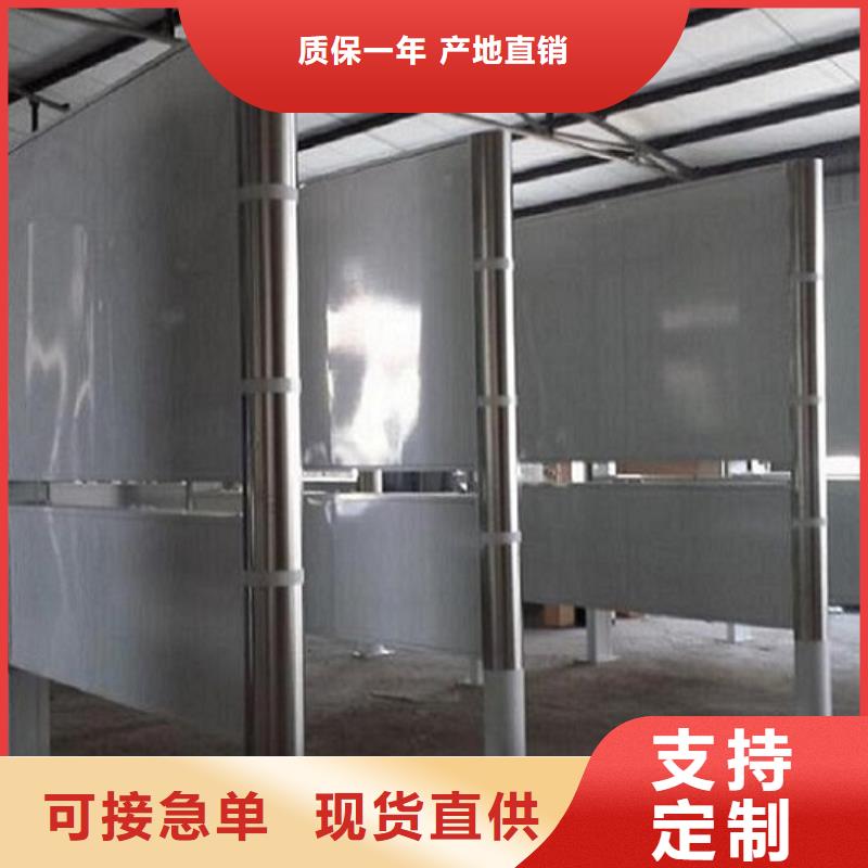 新农村阅报栏灯箱量大从优