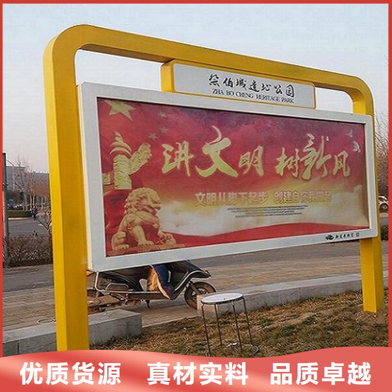 创意阅报栏灯箱厂家