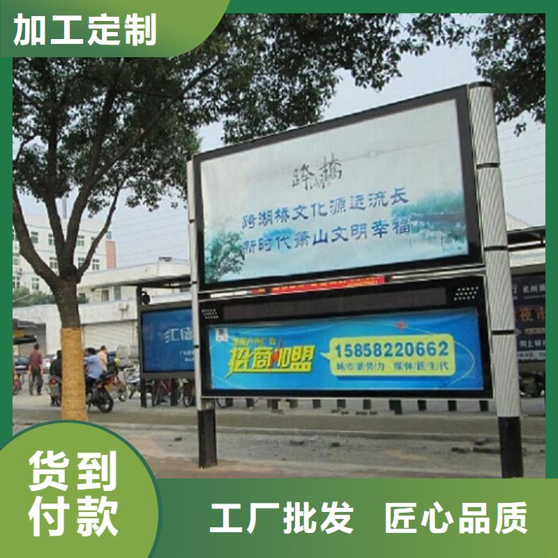 LED阅报栏灯箱产品介绍