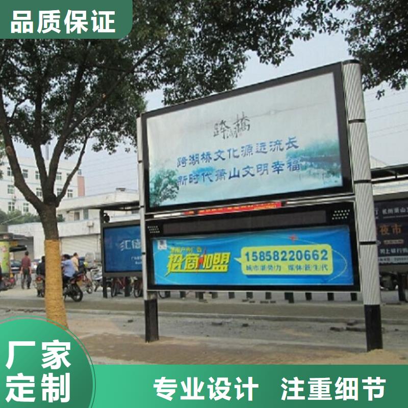 新款阅报栏灯箱直供厂家