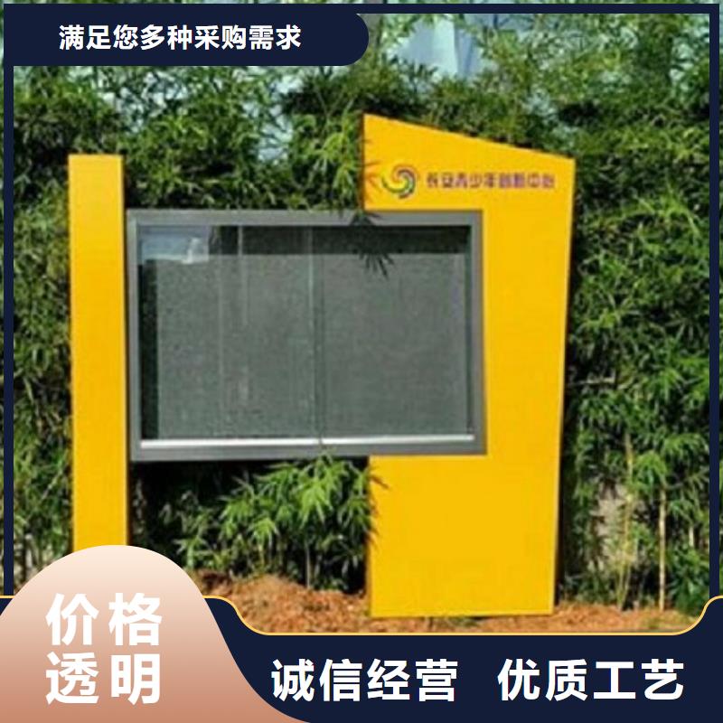 新农村阅报栏灯箱定制价格