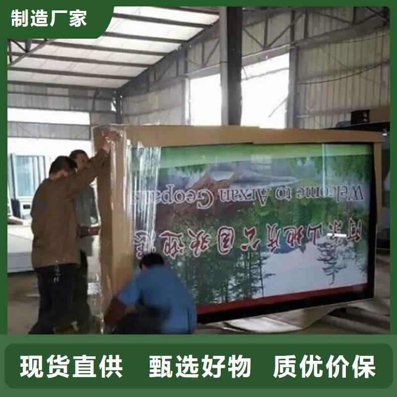 特色阅报栏灯箱按需定制
