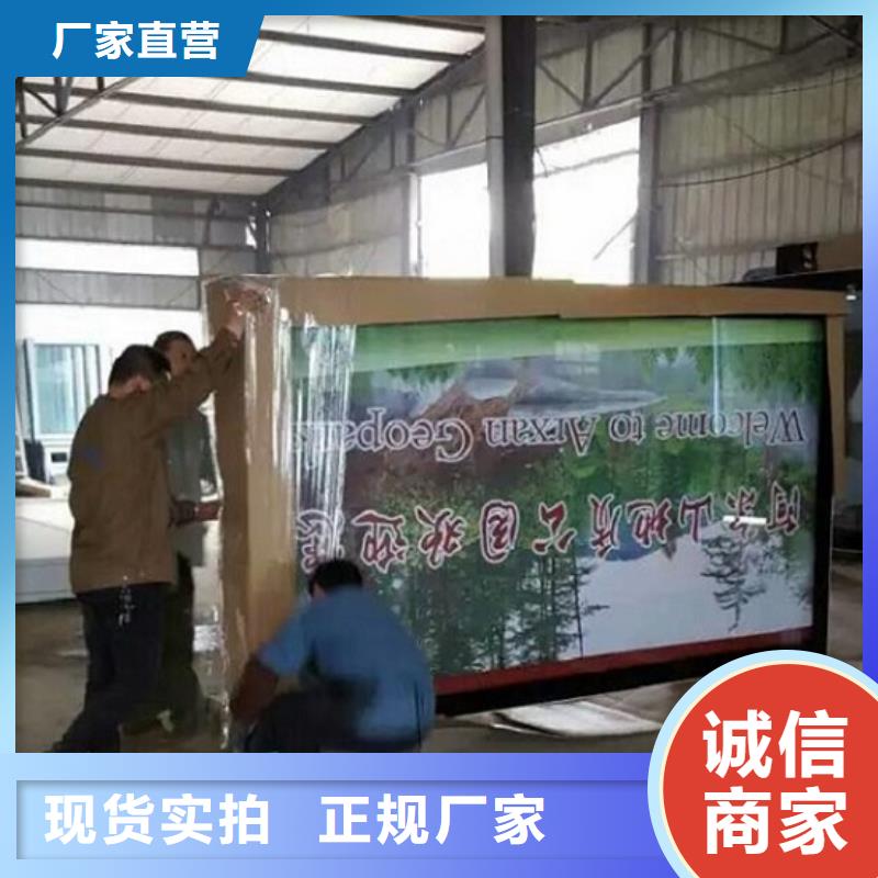 特色阅报栏灯箱放心购买