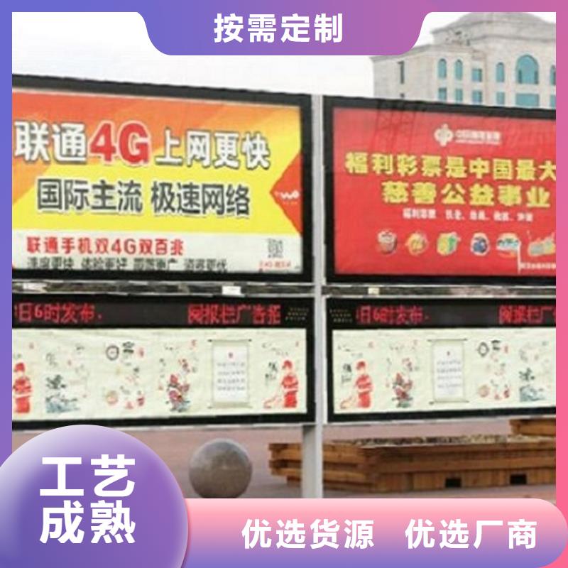 创意阅报栏灯箱按需定制