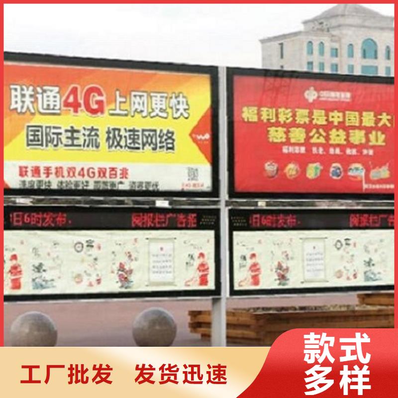 经典款阅报栏灯箱质优价廉