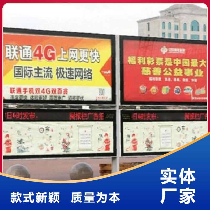 特色阅报栏灯箱定制价格