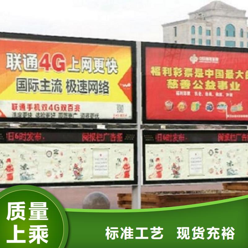 新农村阅报栏灯箱现货充足