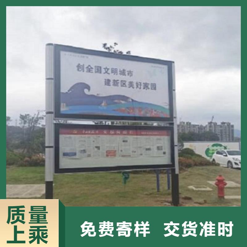 灭蚊阅报栏灯箱质优价廉